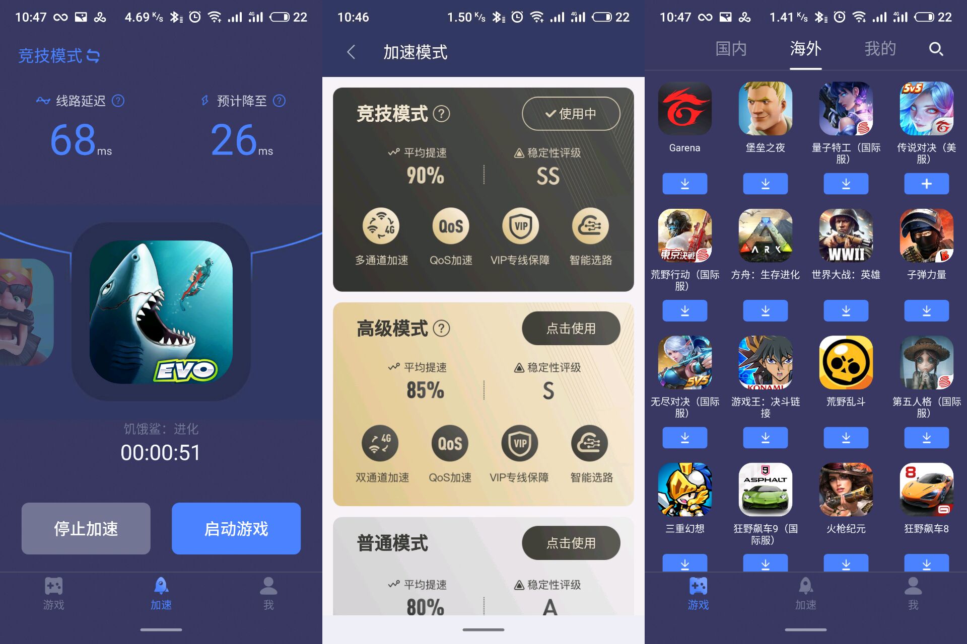 卡牌游戏加速app（卡牌游戏加速器跳过助手）