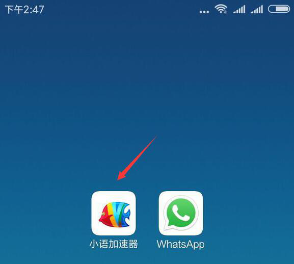 免费加速器ios下载whatsapp的简单介绍