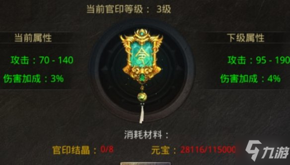 手游传奇攻击加速挂怎么调（传奇手游怎么开加速挂）