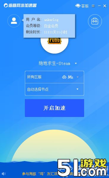 免费加速器永久免费版不用登录不用充会员（免登录的免费加速器）