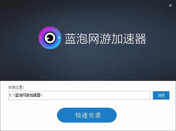 游戏加速器永久免费版不用登录的（游戏加速器永久免费版不用登录的软件）