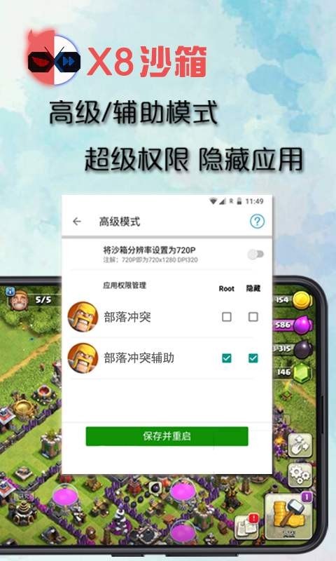 免费加速器ios版下载安装（免费的加速app官网下载ios）