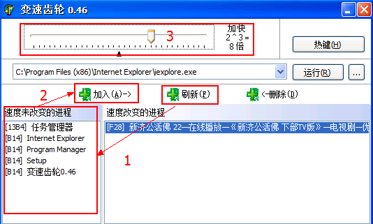 变速齿轮加速器下载（变速齿轮加速器手机版免root）