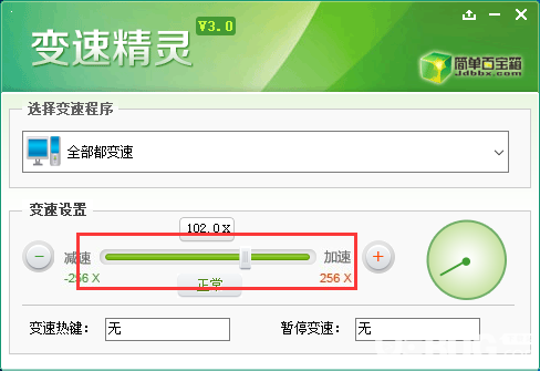 可以调倍速的加速器的软件有哪些（调游戏倍数的加速器免root）