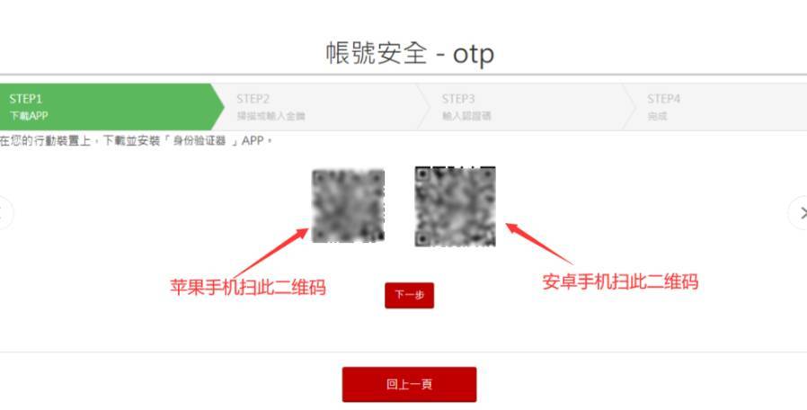 免费加速器不用实名认证和手机号码地铁逃生（99手游加速器不用实名认证）