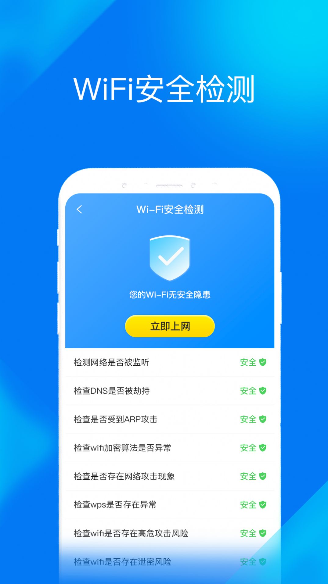 免费手机加速器app（十大免费海外加速神器下载）