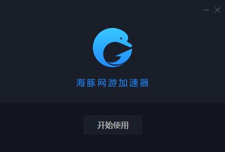 免费手机加速器app（十大免费海外加速神器下载）